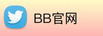 BB官网 logo