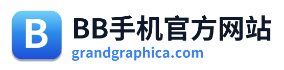 BB手机官方网站